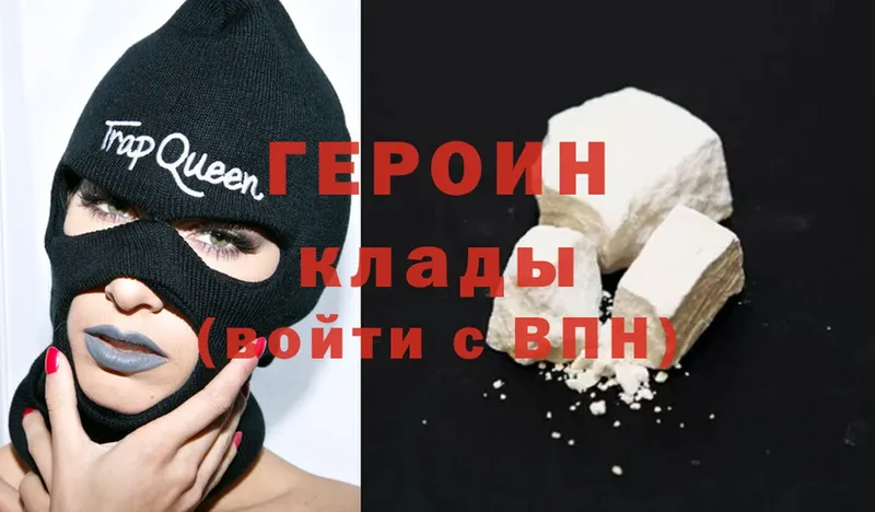 Героин Heroin  Асбест 