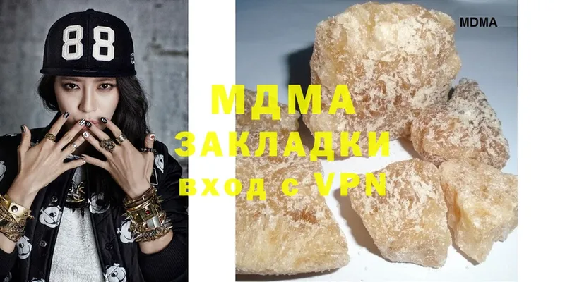 MDMA VHQ  mega зеркало  дарк нет какой сайт  Асбест 